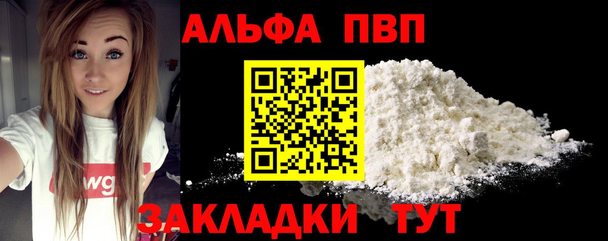 А ПВП крисы CK Киселёвск