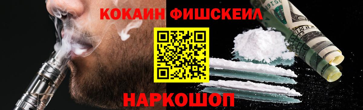 Кокаин Перу  Кокаин  Киселёвск  наркота  Вход с VPN 