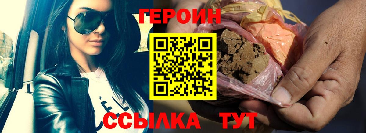 Киселёвск  Героин Афган  Вход с VPN 