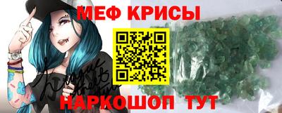 крисы Брянск