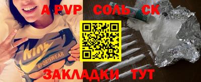 гидра Братск