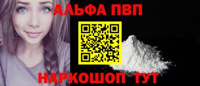 гидра Братск