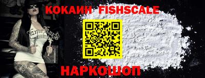 spice Боровичи