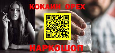 гидра Братск