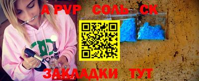крисы Брянск