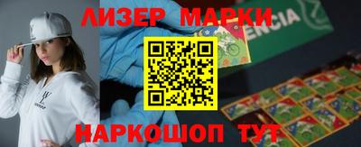 spice Боровичи