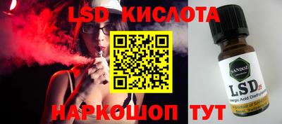 spice Боровичи