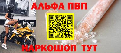 гидра Братск