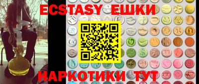 крисы Брянск