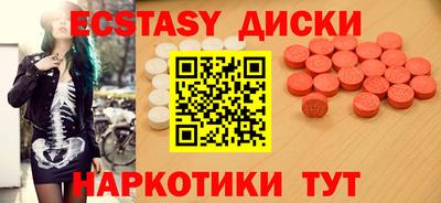 spice Боровичи