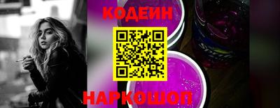 гидра Братск