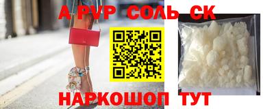 spice Боровичи