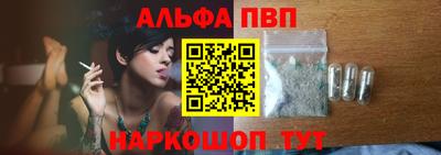 крисы Брянск