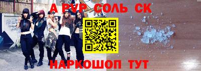гидра Братск
