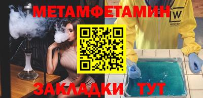 spice Боровичи