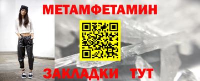 spice Боровичи