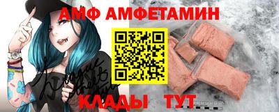 крисы Брянск