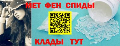 spice Боровичи