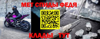 гидра Братск