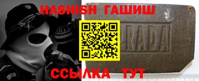 гидра Братск