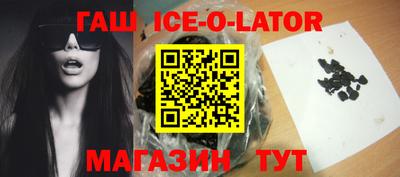 крисы Брянск