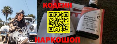 гидра Братск