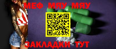 spice Боровичи