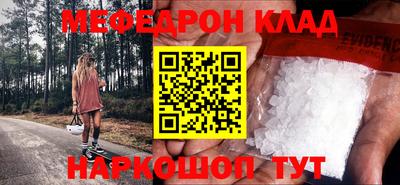 гидра Братск