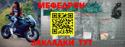 крисы Брянск