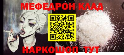 крисы Брянск