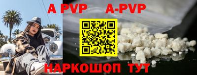гидра Братск