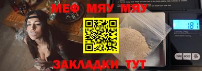 spice Боровичи