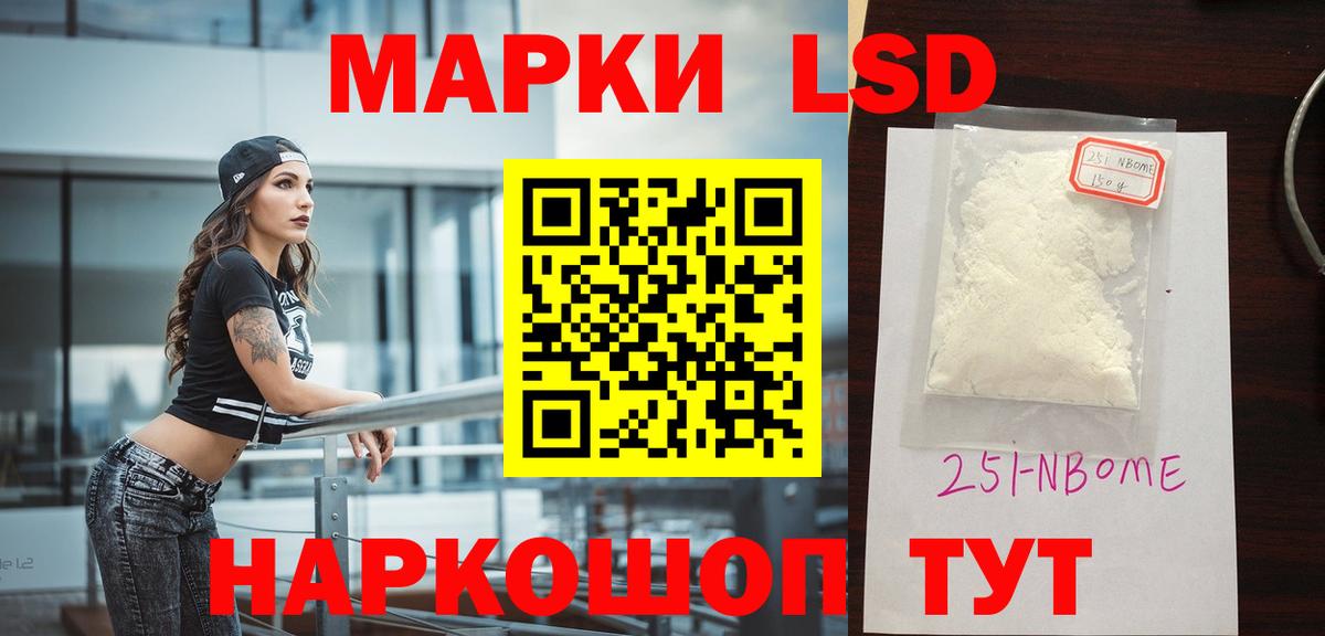 Киселёвск  Лсд 25 экстази кислота  LSD-25 экстази  Вход с VPN  LSD-25 экстази кислота 