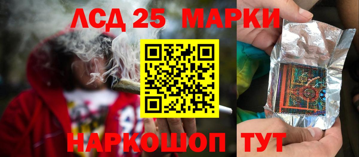 Лсд 25 экстази ecstasy Киселёвск