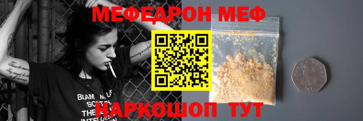 Киселёвск  МЕФ  Вход с VPN  МЯУ-МЯУ 4 MMC  МЯУ-МЯУ мяу мяу 