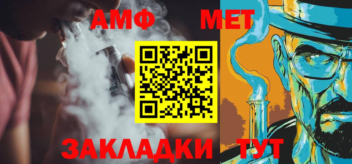 Первитин винт Киселёвск
