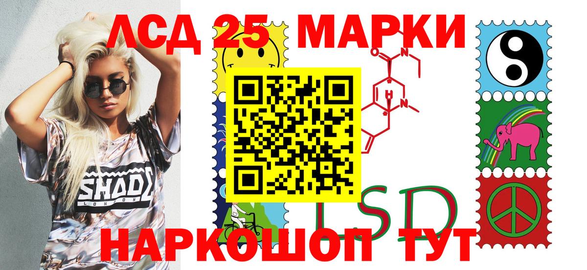 Киселёвск  Наркотические марки 1,5мг  Наркотические марки 1,5мг  Вход с VPN 