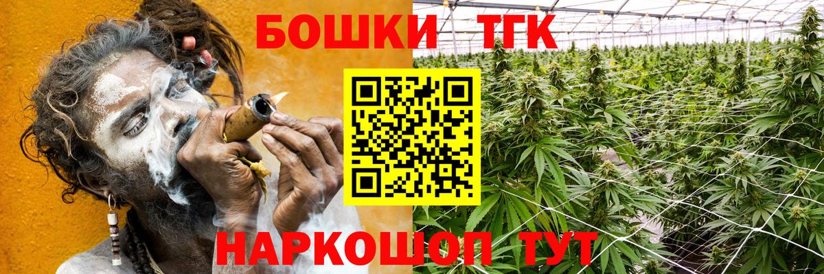 Конопля SATIVA & INDICA Киселёвск