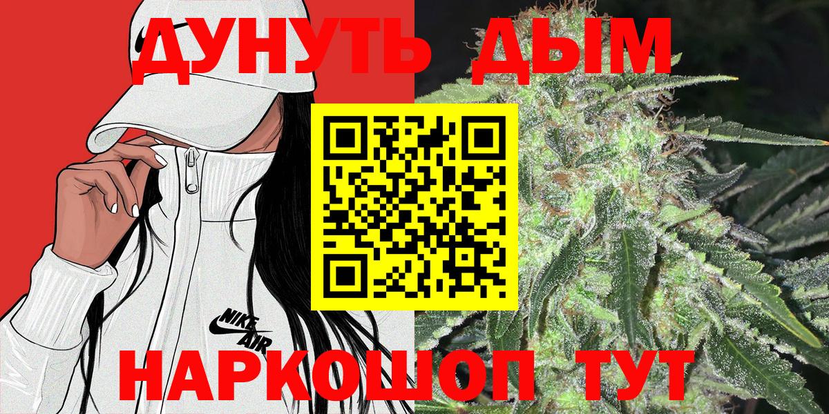 Киселёвск  Конопля марихуана  Шишки марихуана LSD WEED  Бошки марихуана план  МАРИХУАНА White Widow  Вход с VPN 